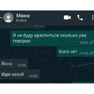 Sticker Предки пишут…. @predkiwrite - 0