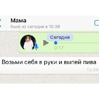 Sticker Предки пишут…. @predkiwrite - 1