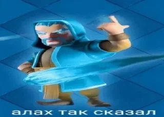 Стикер Больше стиков 👉 @premiumstikery - 8