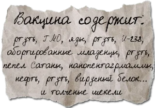 Sticker Пак БЕЗДНЫ - 3