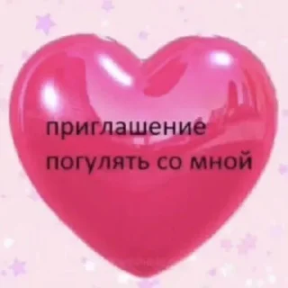 Sticker у меня шиза - 6