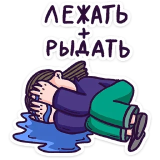 Sticker Преколер! (@TgSticker) - 4