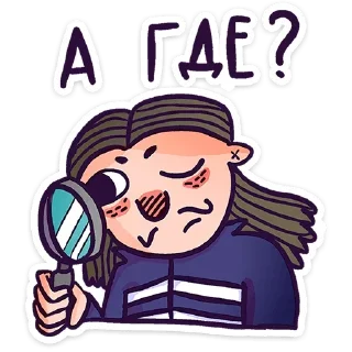 Sticker Преколер! (@TgSticker) - 11