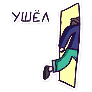 Sticker Преколер! (@TgSticker) - 8