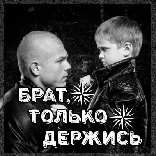 Sticker преколы - 6