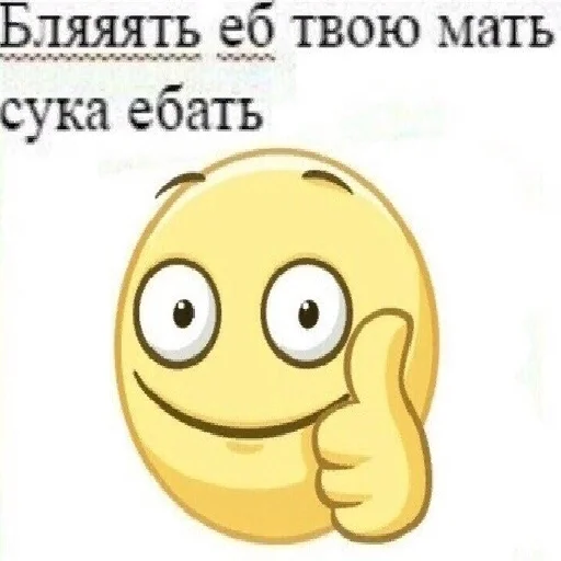Sticker преколы - 2