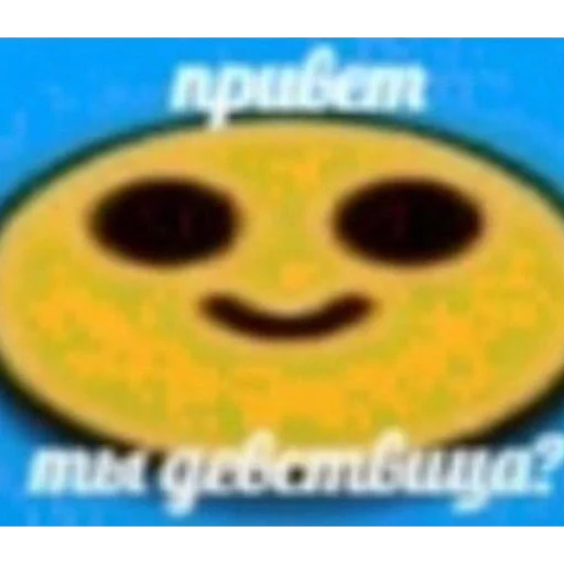 Стикер prekolsreally - 1