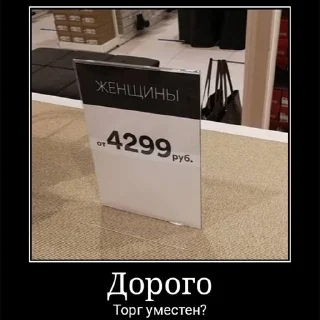 Стикер смешнявки - 2