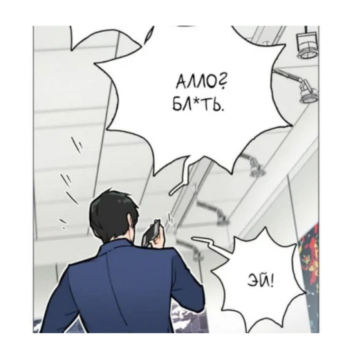 Sticker Прелести Садизма - 9