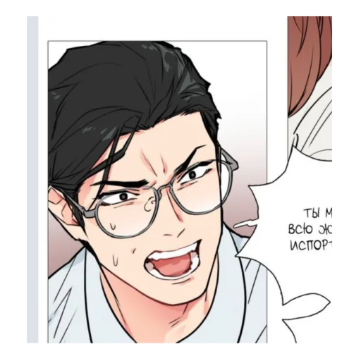 Sticker Прелести Садизма - 1