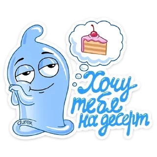 Sticker Больше тут 👉 @premiumstikery - 8