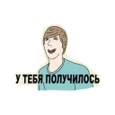 Sticker prepareyouranus - 0