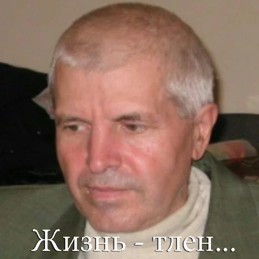 human face person forehead