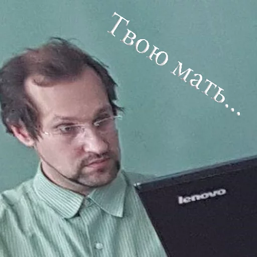 human face man computer