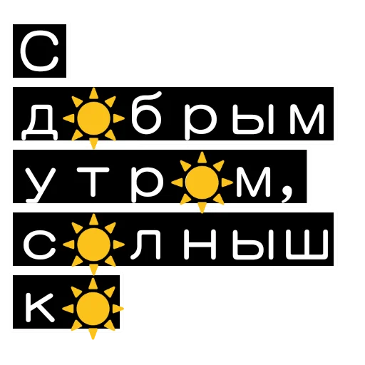 text font screenshot