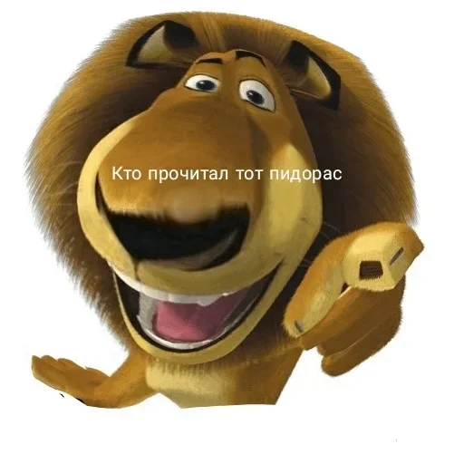 Sticker Додик :: @fStikBot - 9