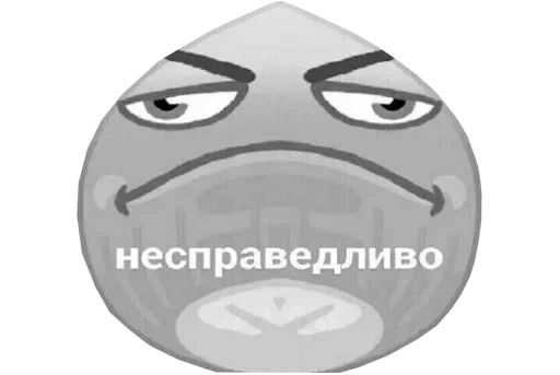 Sticker Додик :: @fStikBot - 6