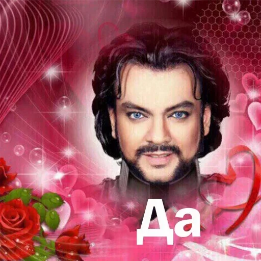 Sticker Додик :: @fStikBot - 3