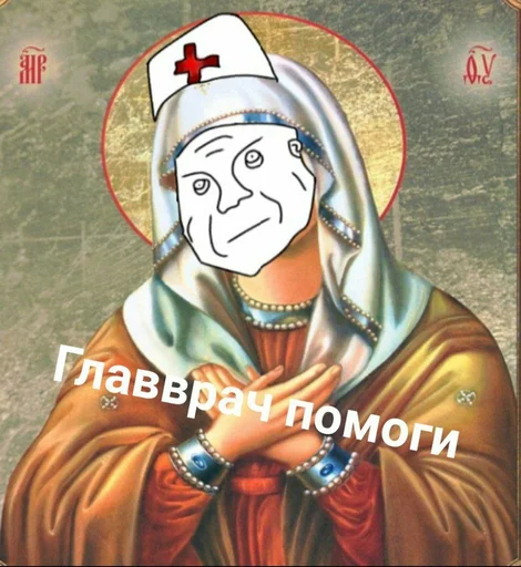 Стикер pressingffff - 1