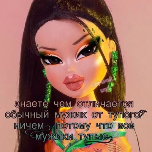 Sticker prettypoooison - 1