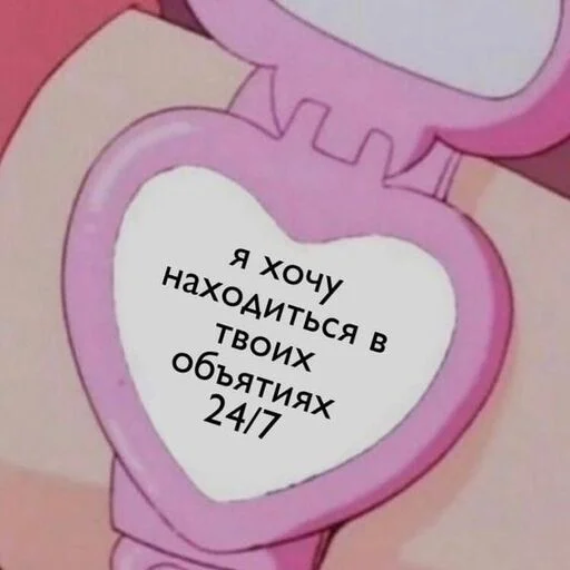 Стикер prettypoooison - 1