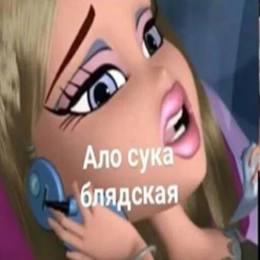 Стикер pretty poison - 9