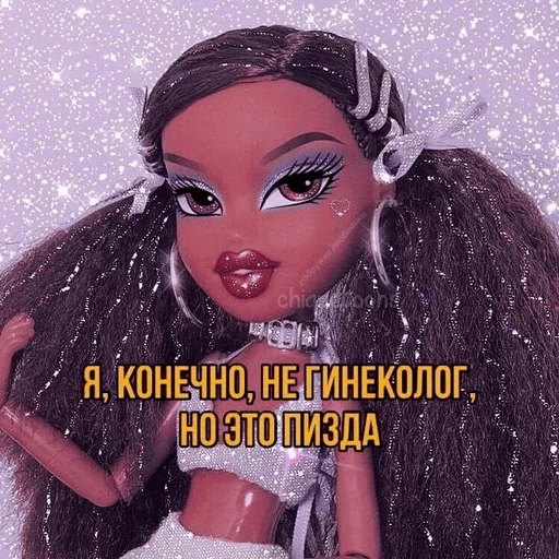 Стикер pretty poison - 3