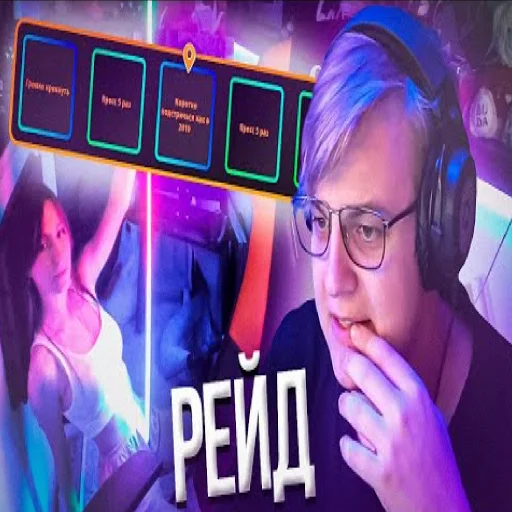 Sticker prevuy5opka - 1