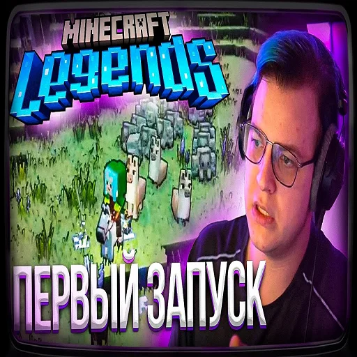 Стикер prevuy5opka - 1