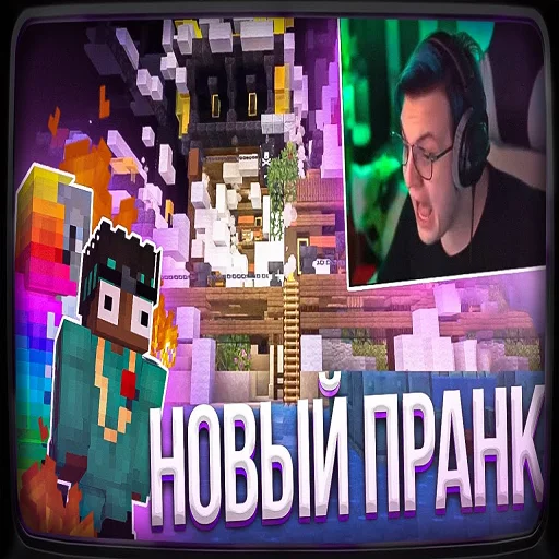 Стикер prevuy5opka - 1