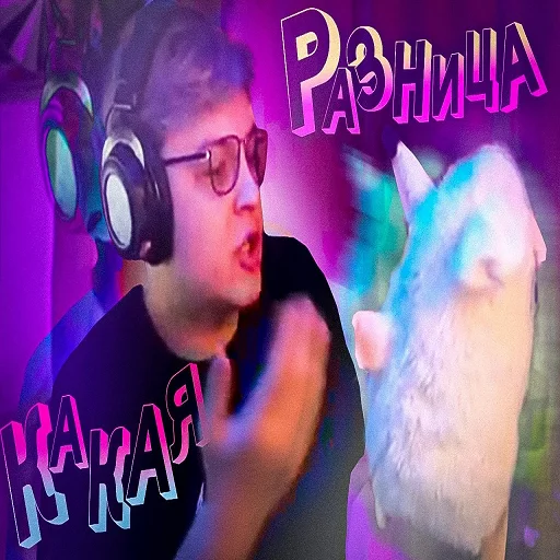 Стикер prevuy5opka - 1