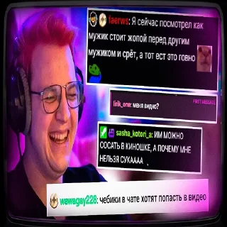 Sticker 5орка Превью - 4