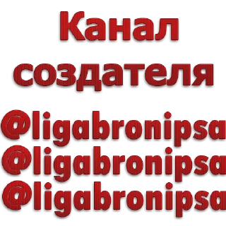 Sticker 5орка Превью - 3