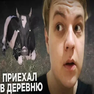 Sticker 5орка Превью - 6