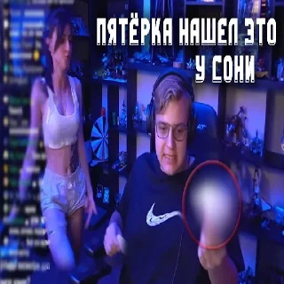 Sticker 5орка Превью - 0