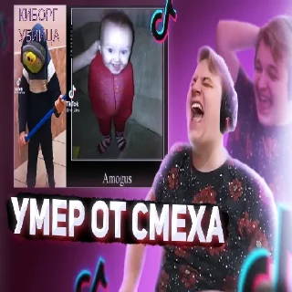 Sticker 5орка Превью - 8