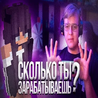 Sticker 5орка Превью - 11