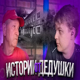 Sticker 5орка Превью - 5