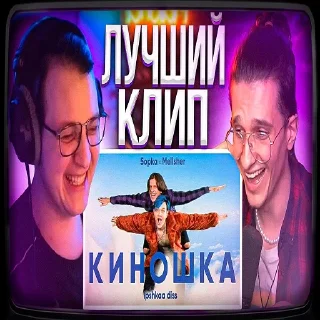 Sticker 5орка Превью - 10