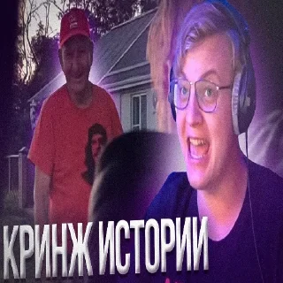 Sticker 5орка Превью - 2