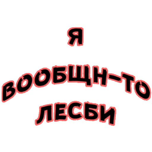 Condom @stickersb2b - 