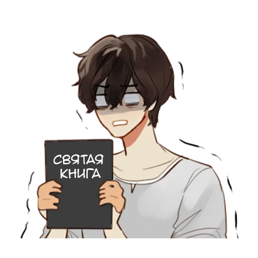 Идеальная семейка @tg_sticks - 