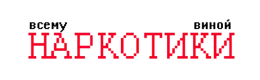 Причины твоих бед @stickerssave - 