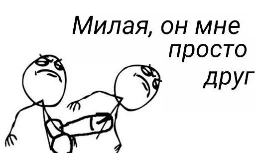 Sticker шутки приколы vol. 3 REBORN by @rap_tusovka - 9