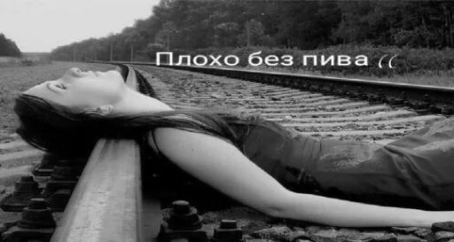 Sticker шутки приколы vol. 3 REBORN by @rap_tusovka - 3