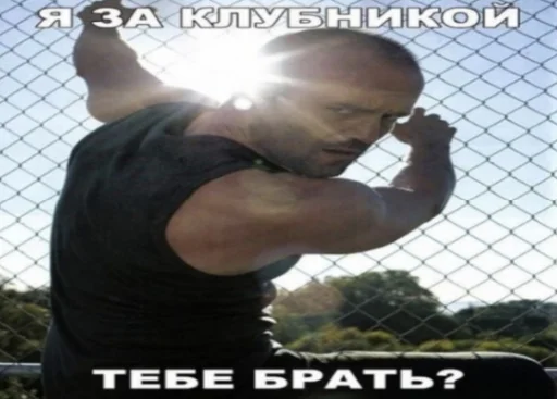 Sticker шутки приколы vol. 3 REBORN by @rap_tusovka - 2