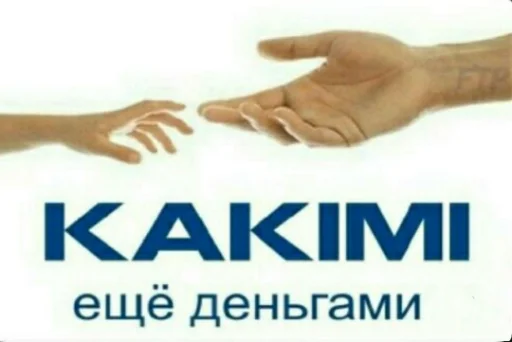 Sticker шутки приколы vol. 3 REBORN by @rap_tusovka - 1