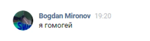 Sticker pridebruh - 0