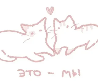 Стикер эта че? -> @wexsavi 🍌 - 2