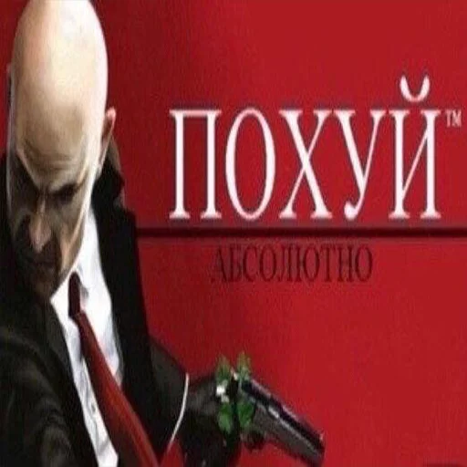 Стикер prikoli228 - 1